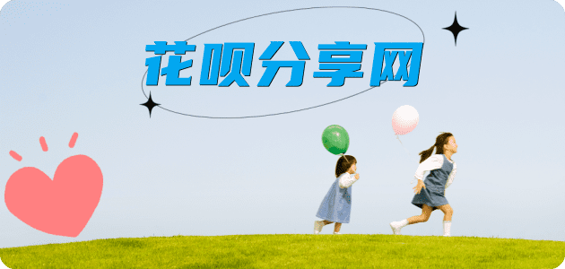 吕梁信用卡白条24小时在线接单诚信商家_达人服务平台